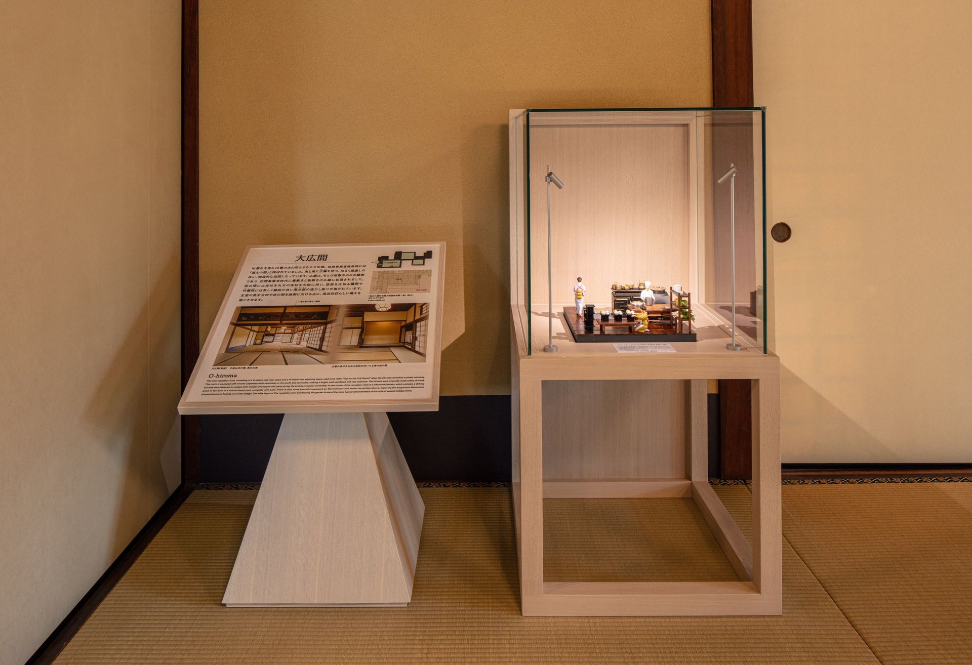 明治記念大磯邸園 大隈・陸奥地区（旧大隈重信別邸・旧古河別邸、陸奥宗光別邸跡・旧古河別邸）3